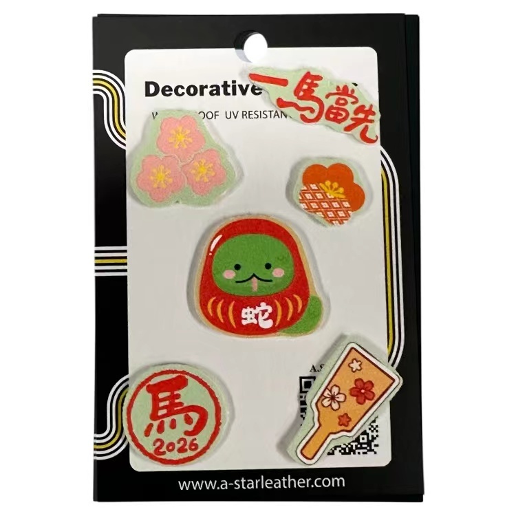 馬年十二生肖 - 蛇 (套裝)