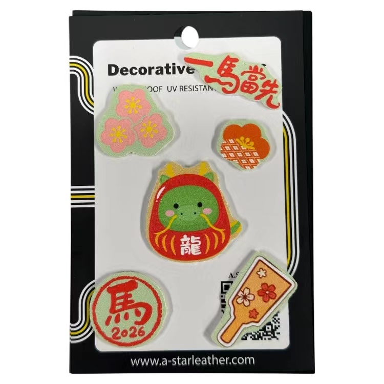 馬年十二生肖 - 龍 (套裝)