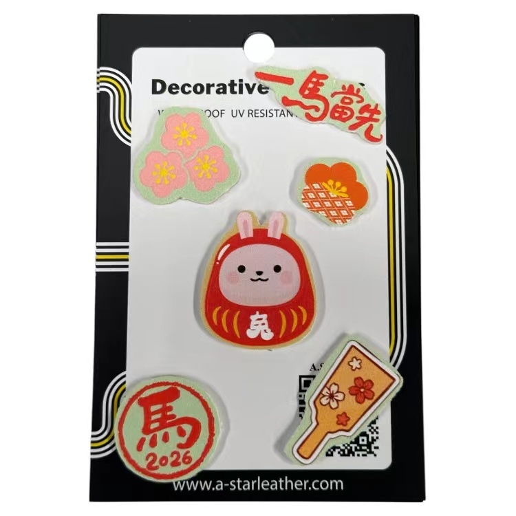 馬年十二生肖 - 兔 (套裝)