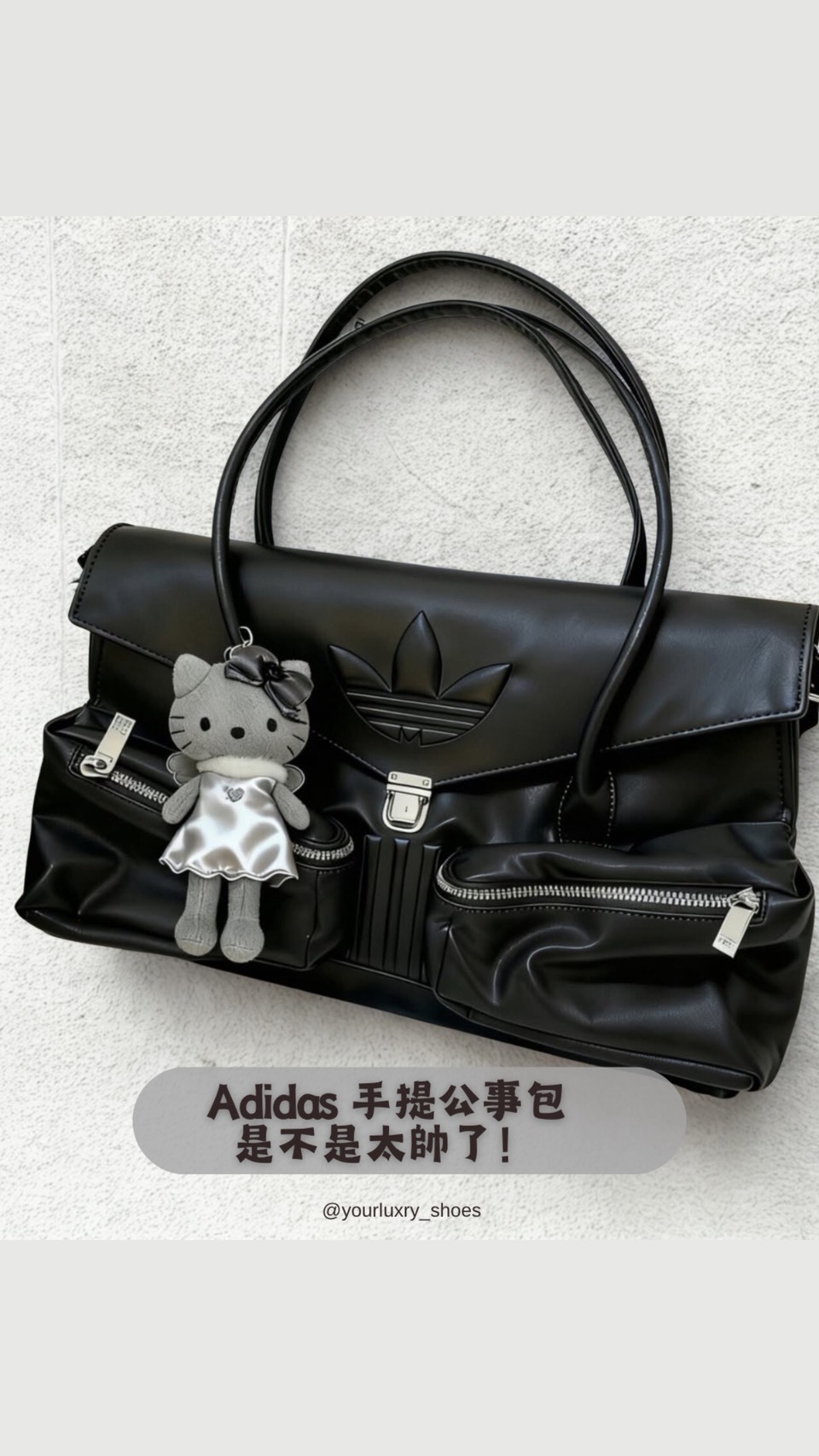 【Luxury】國外限定 Adidas 經典三葉草 logo 長柄單肩包 KC1418 男女可用 公事包 多功能 手提 肩背包 拉鍊收納 大容量