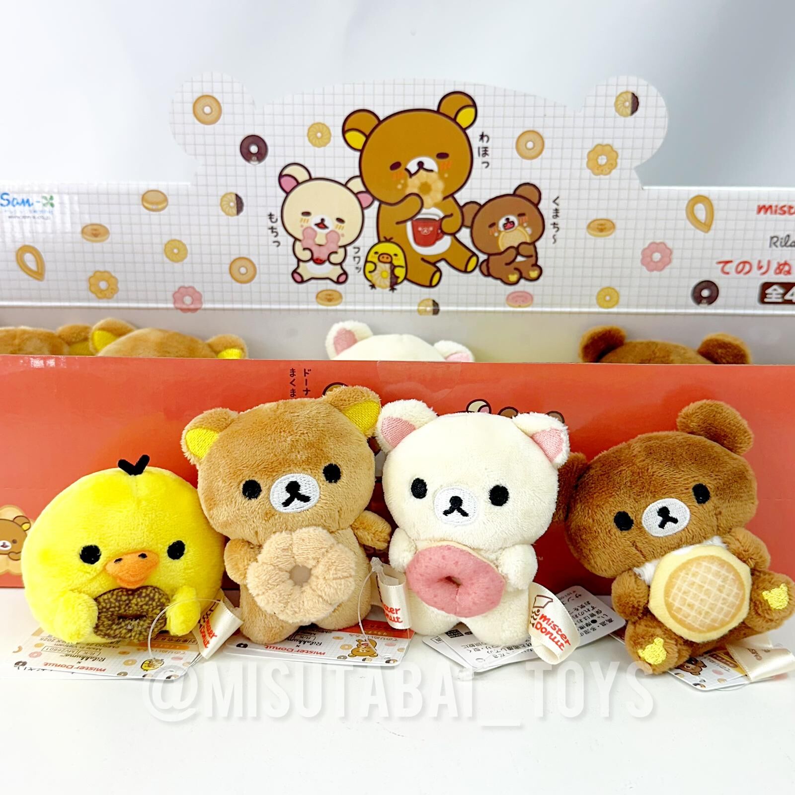 鬆弛熊 Rilakkuma 甜甜圈公仔