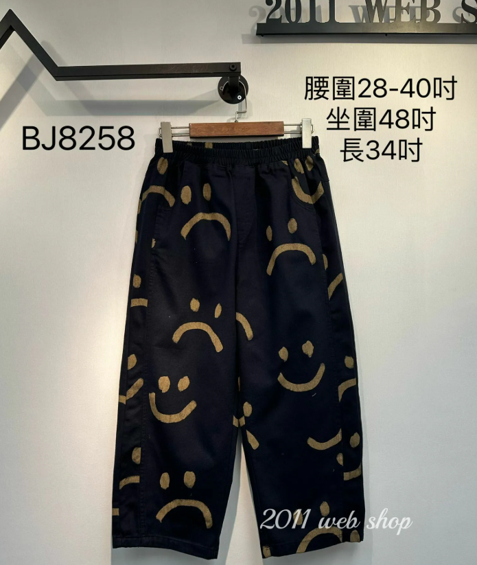 出口日本笑臉長褲 腰圍28-40吋 坐圍48吋 長34吋 BJ8258