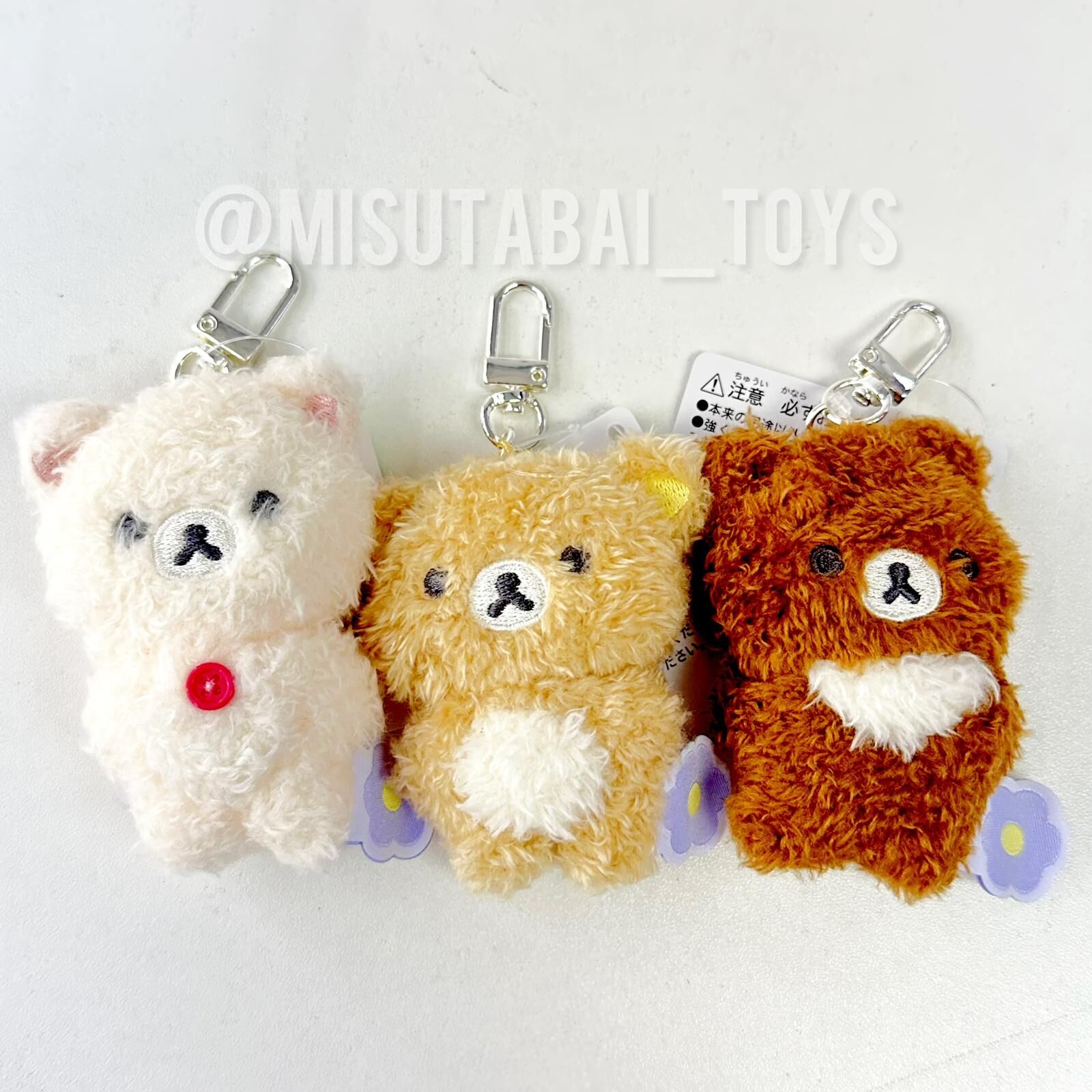 鬆弛熊 Rilakkuma 毛絨掛件公仔 (8cm)