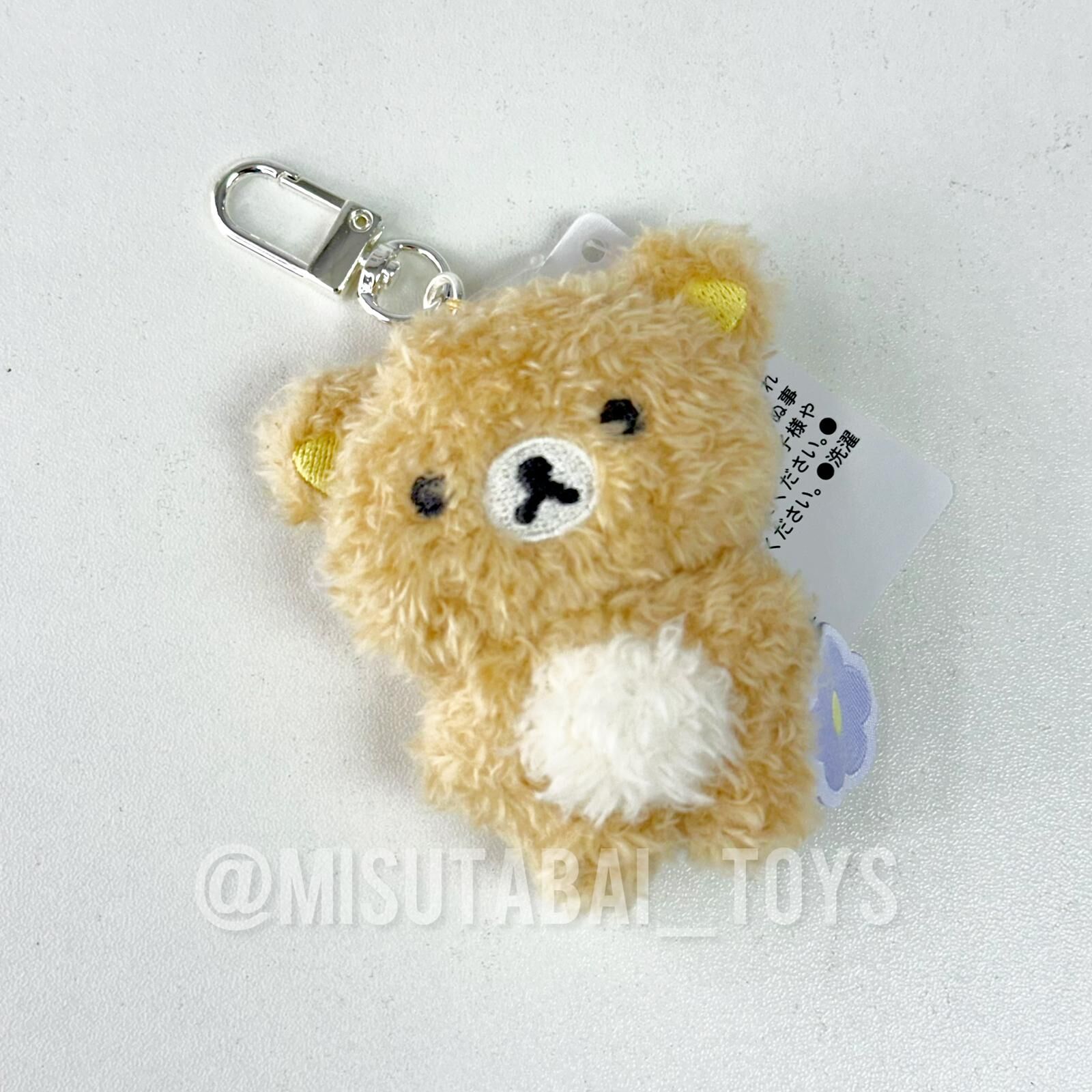 鬆弛熊 Rilakkuma 毛絨掛件公仔 (8cm)