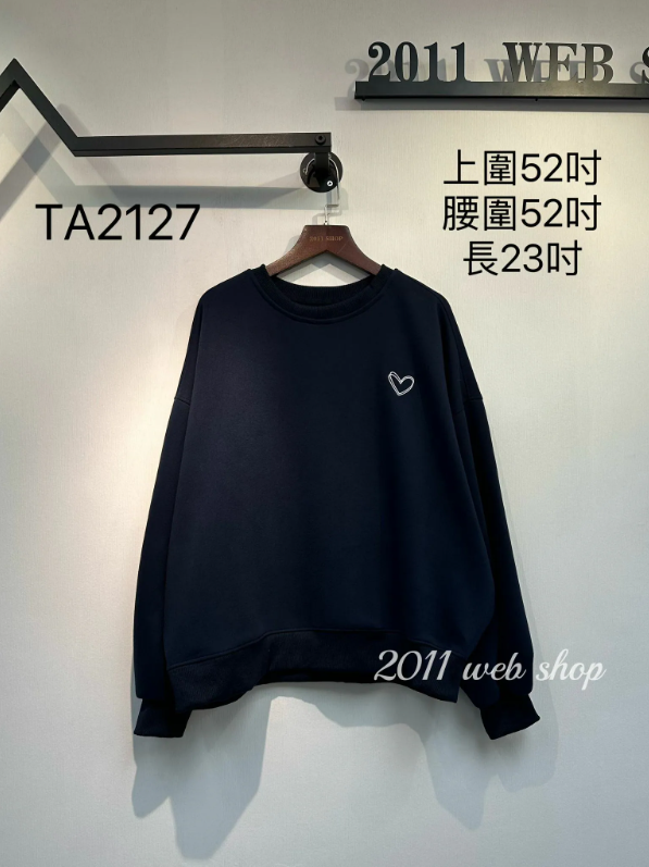 韓國休閒心型圖案衛衣 上圍52吋 腰圍52吋 長23吋 TA2127