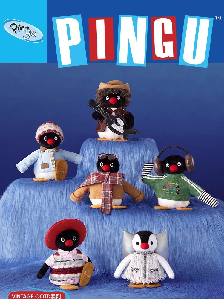 【Pingu】Pingu45周年VINTAGE OOTD復古換裝毛絨盲盒