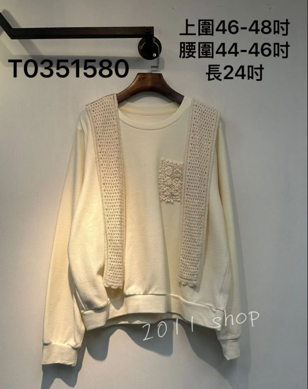 圓領刺繡花連鏤空披肩TOP  上圍46-48吋 腰圍44-46吋 長24吋  T0351580