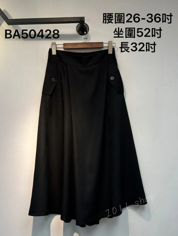 半橡筋腰薄身闊腳褲  腰圍26-36吋 坐圍52吋 長32吋  BA50428