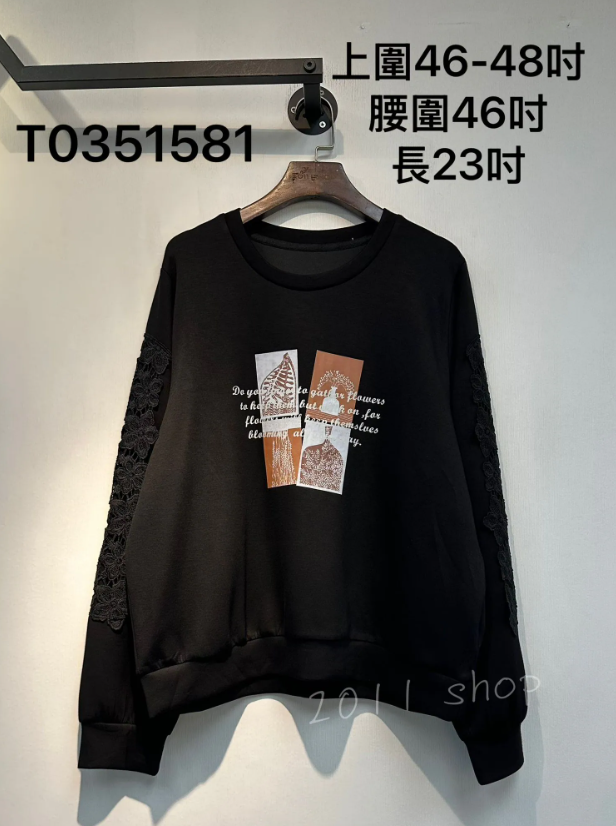 花瓶圖案刺繡袖太空棉TOP  上圍46-48吋 腰圍46吋 長23吋  T0351581