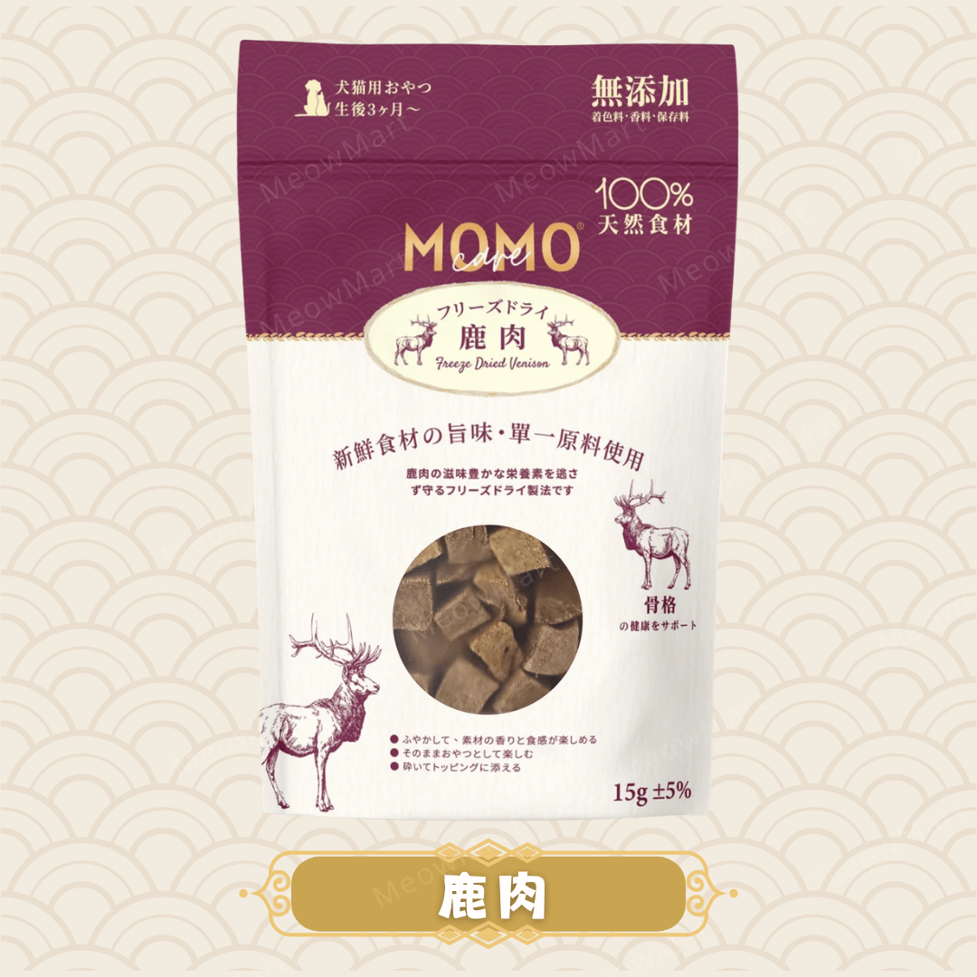MOMOcare 凍乾鹿肉 15g (貓狗適用)