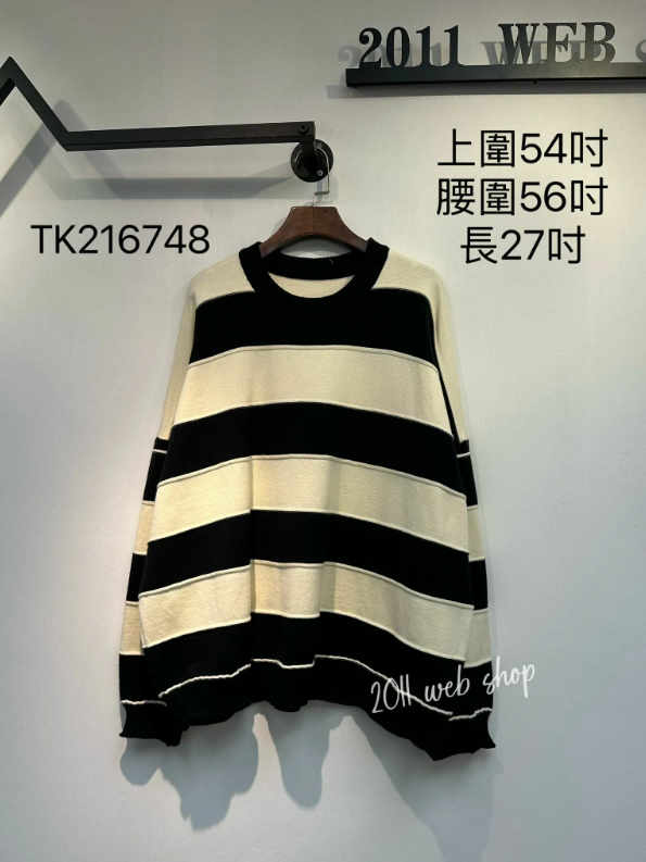 百搭橫間寬鬆針織上衣 上圍54吋 腰圍56吋 長27吋 TK216748