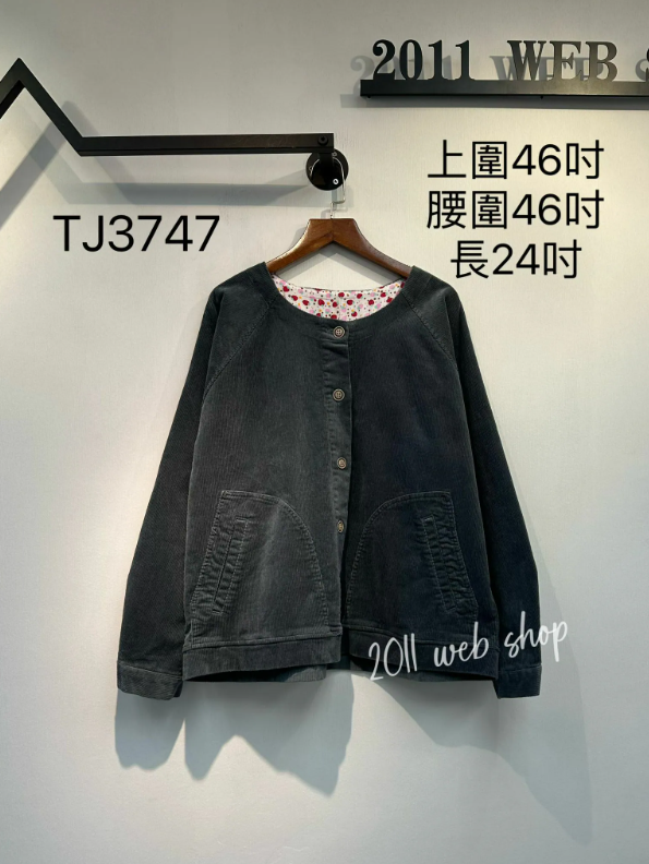出口日本燈蕊絨上衣 上圍46吋 腰圍46吋 長24吋 TJ3747