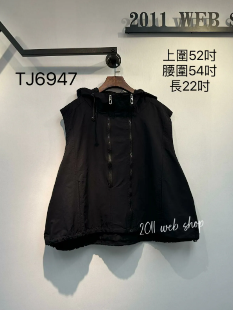出口日本拉鍊背心 上圍52吋 腰圍54吋 長22吋 TJ6947