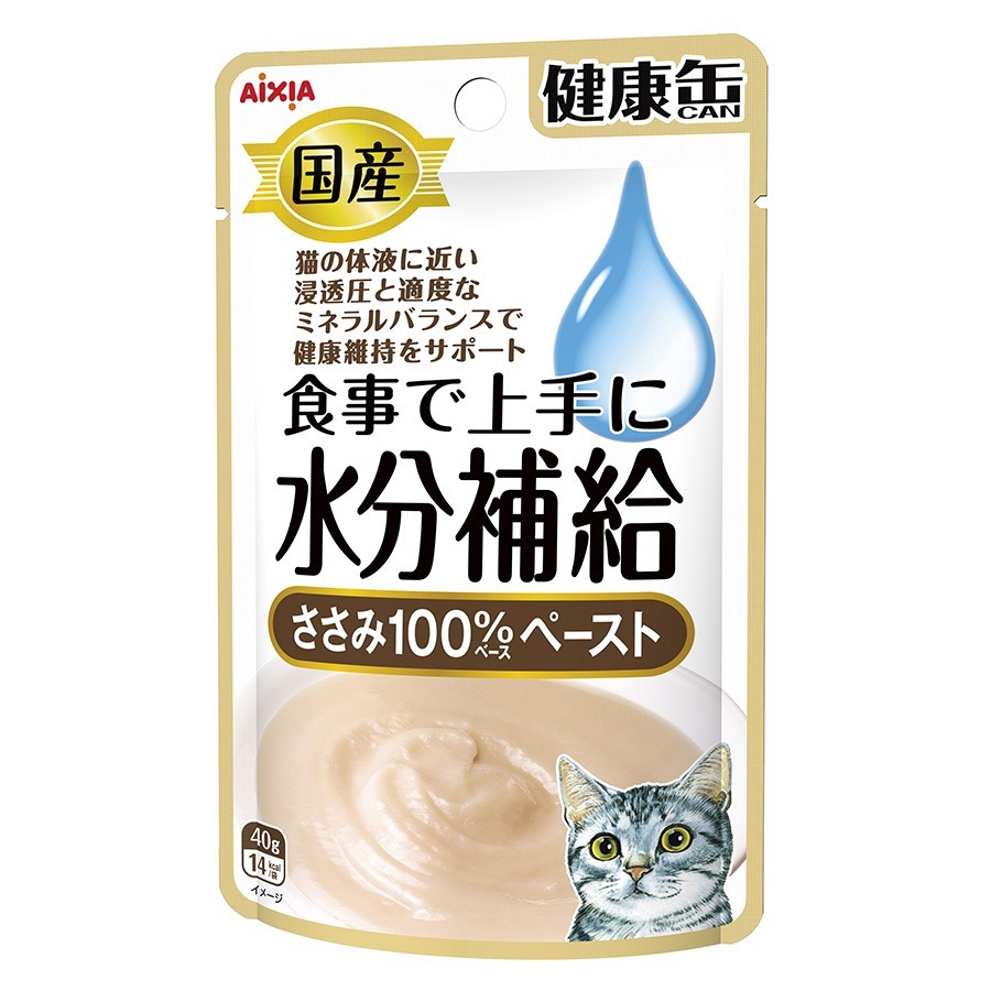 AIXIA 水份補給軟包 雞胸肉醬 40g (啡) KZJ8