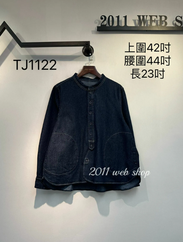 出口日本牛仔Top 上圍42吋 腰圍44吋 長23吋 TJ1122