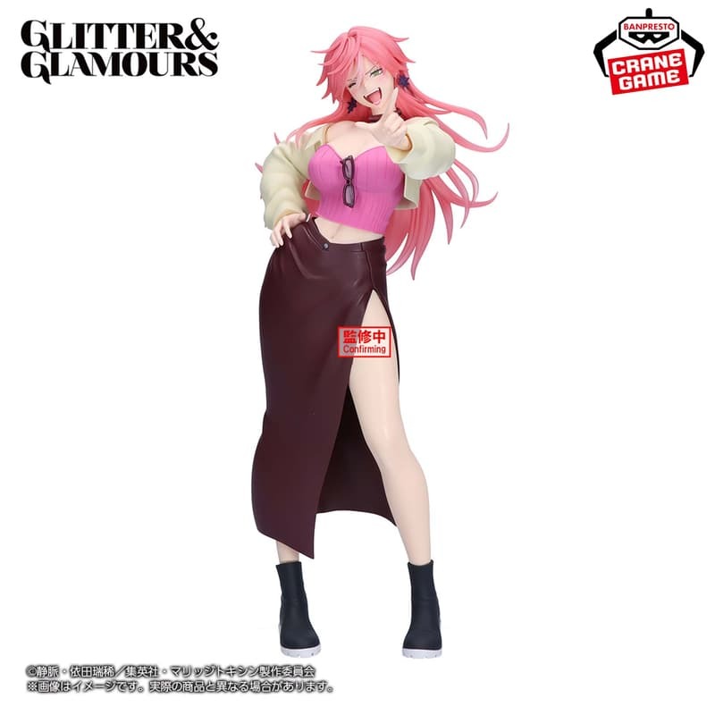 預購26/07 BP 代理版 景品 婚姻劇毒 G&G 嵐山君惠