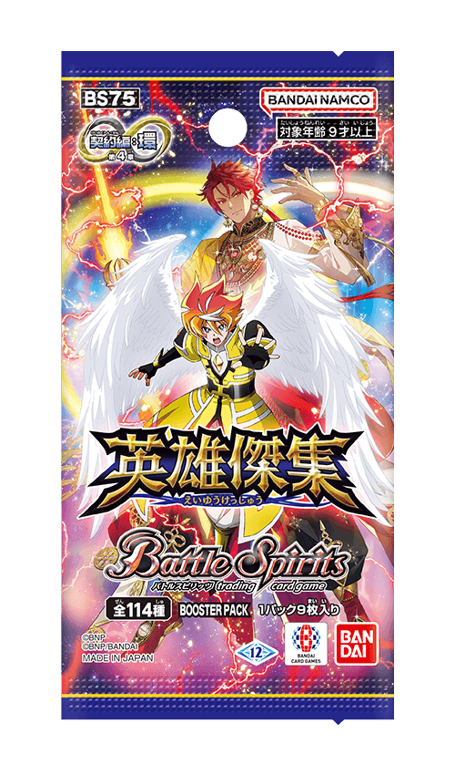 【BS75】Battle Spirits 卡牌游戲 契約編:環 第4章 英雄傑集  (原盒)