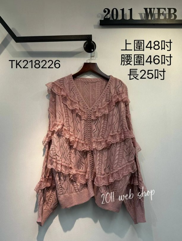 鏤空拼蕾絲冷外套  上圍48吋 腰圍46吋 長25吋  TK218226