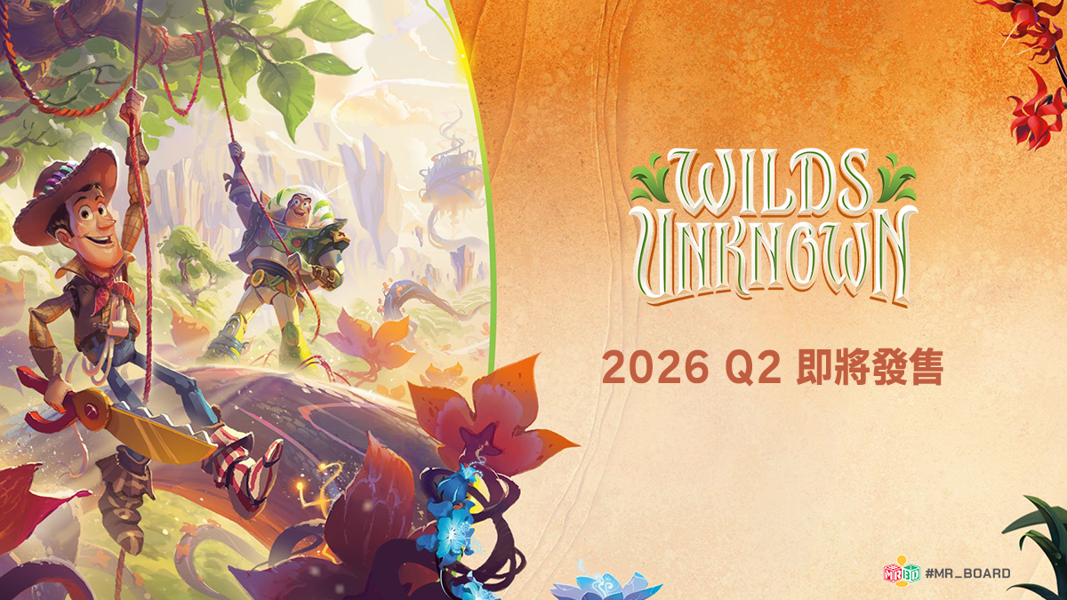 Lorcana, Booster, Set12, Wilds Unknow, 官方卡套, Sleeves, 反斗奇兵, Toy story, 胡迪, 巴斯光年, 觀塘桌遊, 桌遊, 觀塘, 週邊, SAKASAKA, 卡店, 卡舖