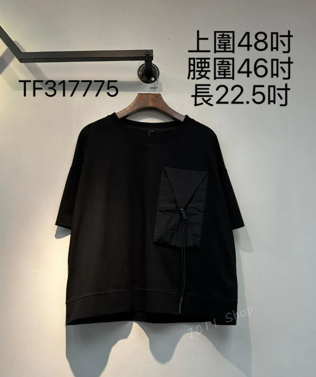 型格假心口袋Top  上圍48吋 腰圍46吋 長22.5吋  TF317775