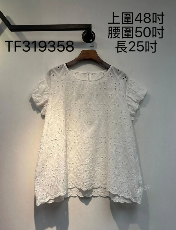 立體袖通花棉布TOP  上圍48吋 腰圍50吋 長25吋  TF319358