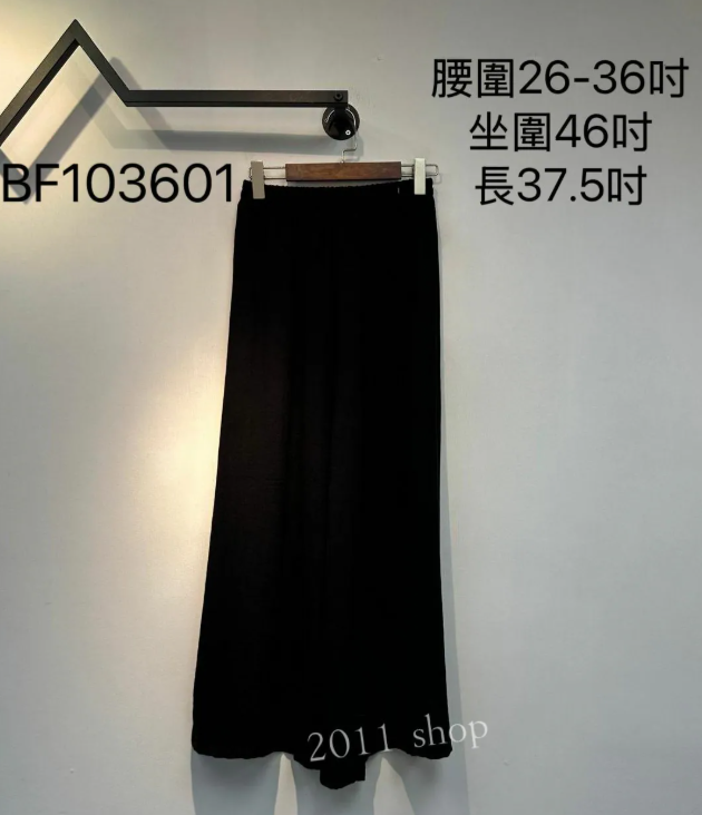 百搭棉麻闊腳褲 腰圍26-36吋 坐圍46吋 長37.5吋 BF103601