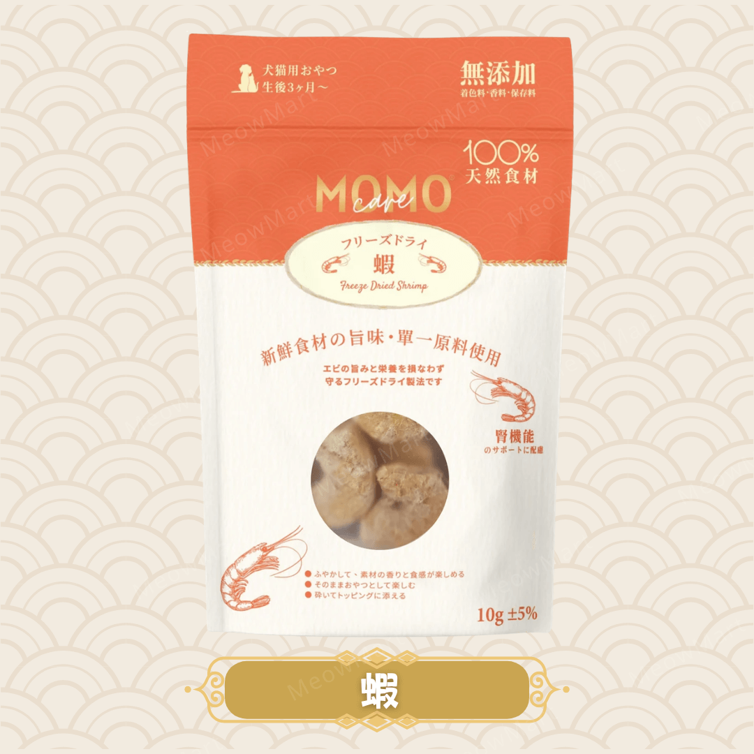 MOMOcare 凍乾蝦 10g (貓狗適用)