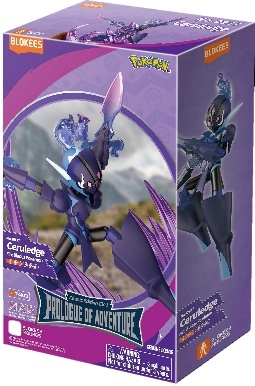 [經典版] 寶可夢 - 蒼炎刃鬼