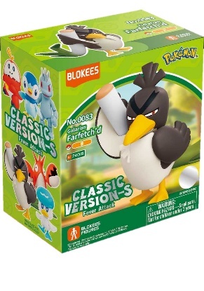 [經典版] 寶可夢 - 伽勒爾大蔥鴨