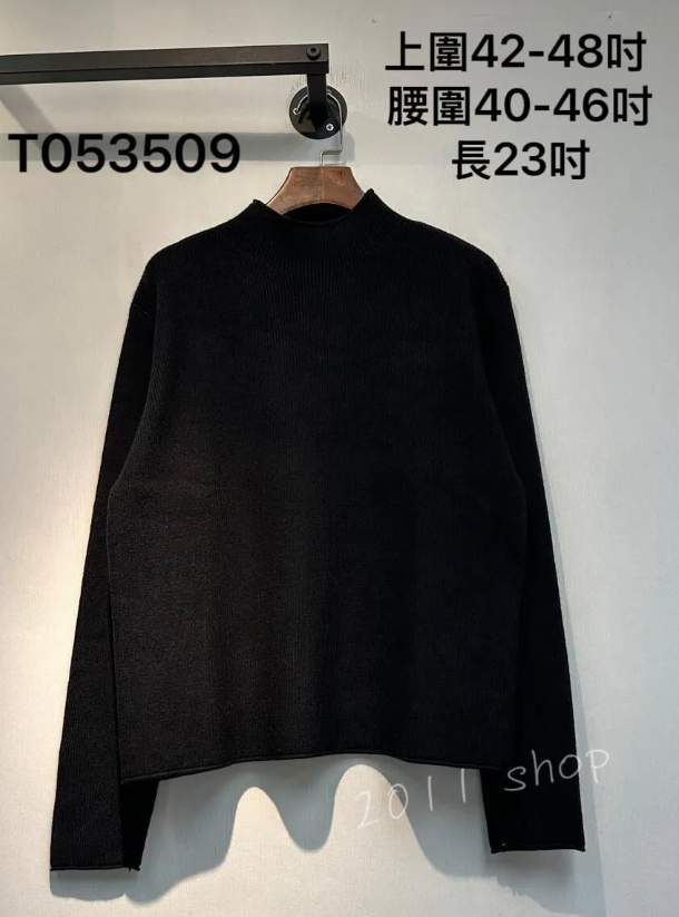 半高領暗紋冷衫  上圍42-48吋  腰圍40-46吋  長23吋 T053509