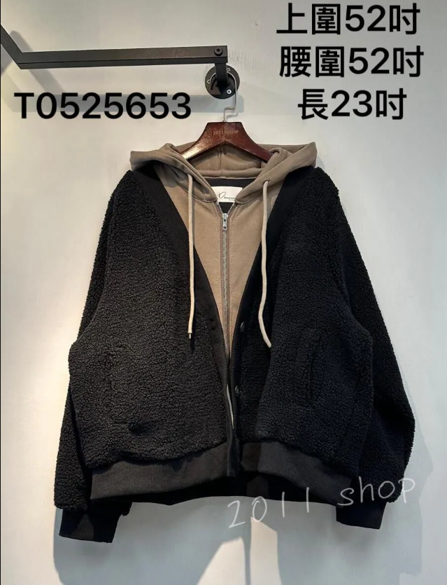 假兩件連帽羊咩咩外套  上圍52吋  腰圍52吋  長24吋   T0525653