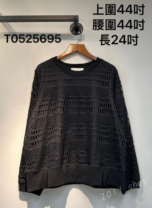 圓領鏤空洞洞TOP  上圍44吋 腰圍44吋 長24吋  T0525695