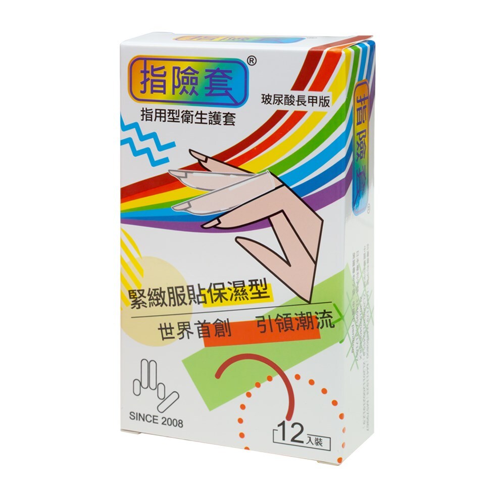 Findom 緊緻服貼保濕型 玻尿酸長甲版 12 片裝 乳膠指險套