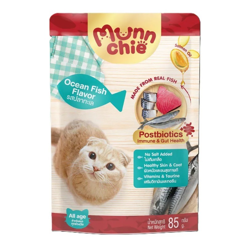 泰國Moochie-Munnchie 貓 益生元免疫腸道健康系列 海魚味85g【原盒12包】