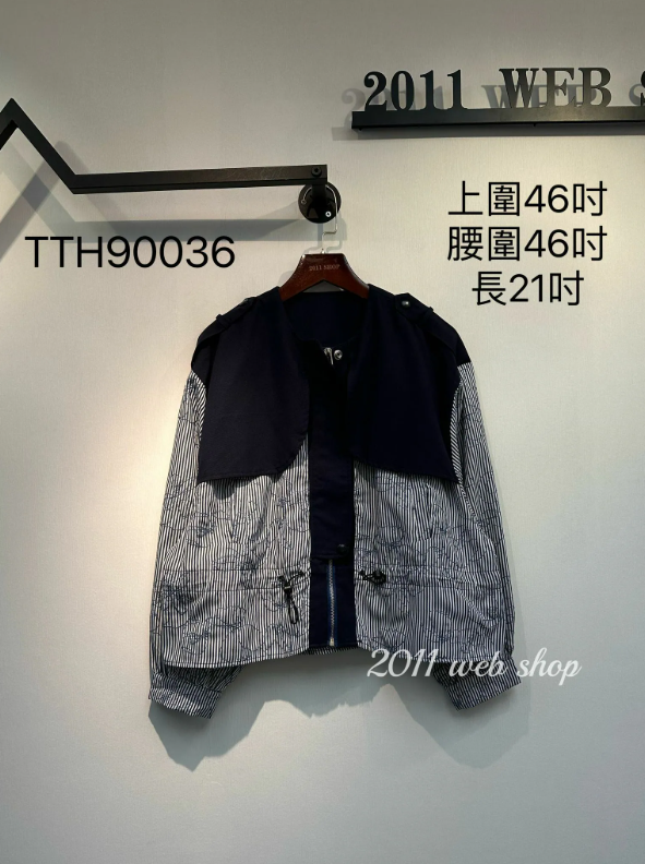 秋季氣質條紋外套 上圍46吋 腰圍46吋 長21吋 TTH90036