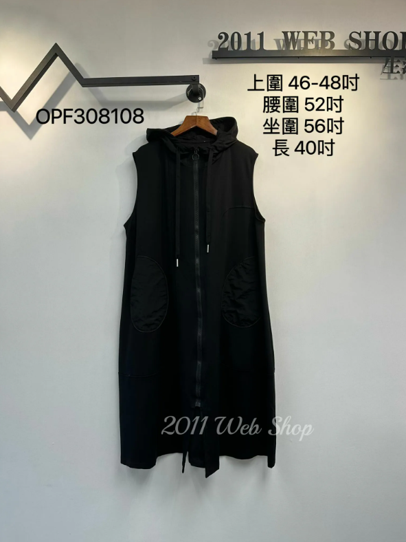 型格休閒拉鍊連帽背心裙 上圍46-48吋 腰圍52吋 坐圍56吋 長40吋 OPF308108