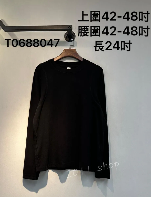 出口日本百搭彈性打底  上圍42-48吋 腰圍42-48吋 長24吋   T068847