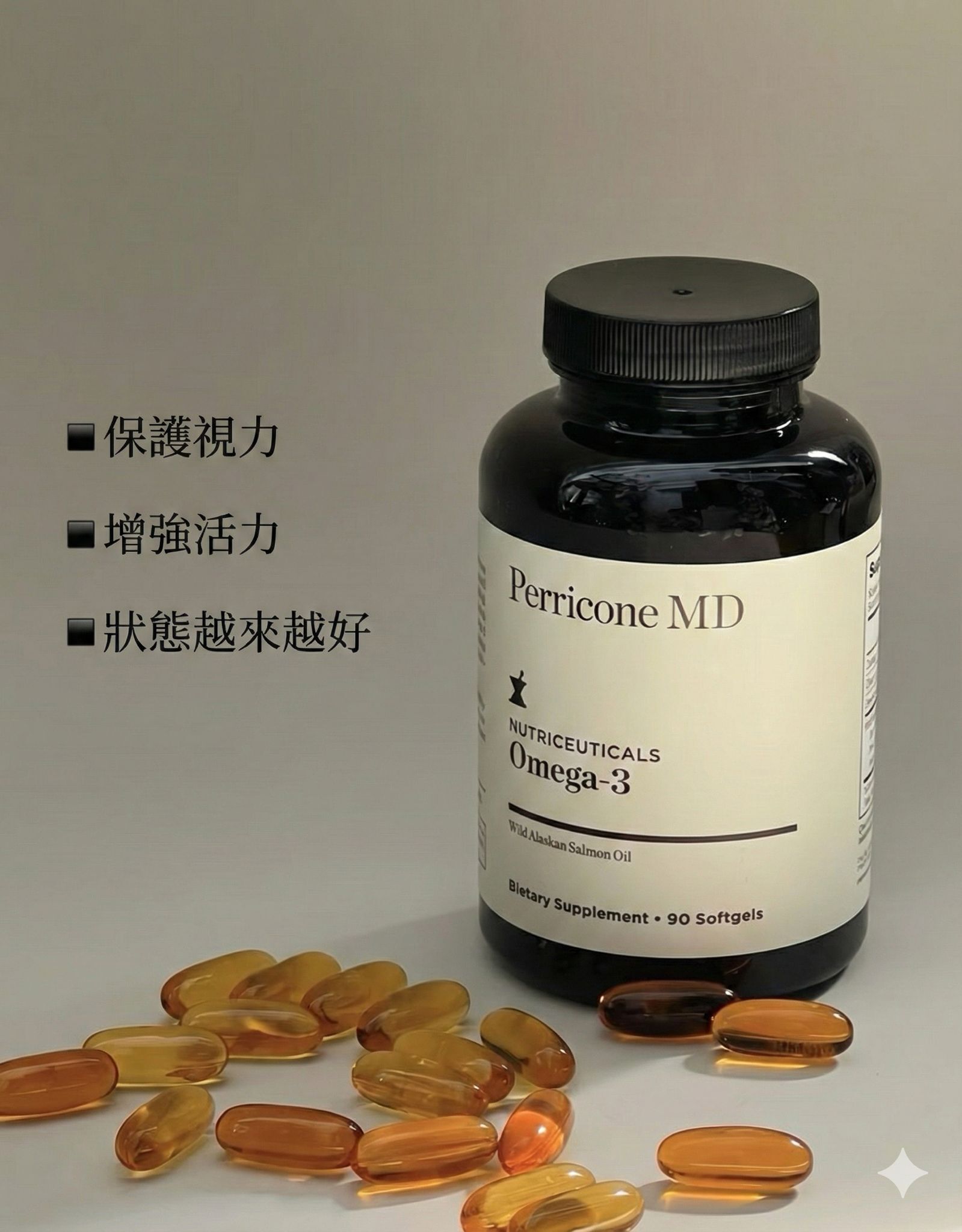 【預購】Perricone MD K021602 裴禮康野生阿拉斯加三文魚油膠囊 90粒