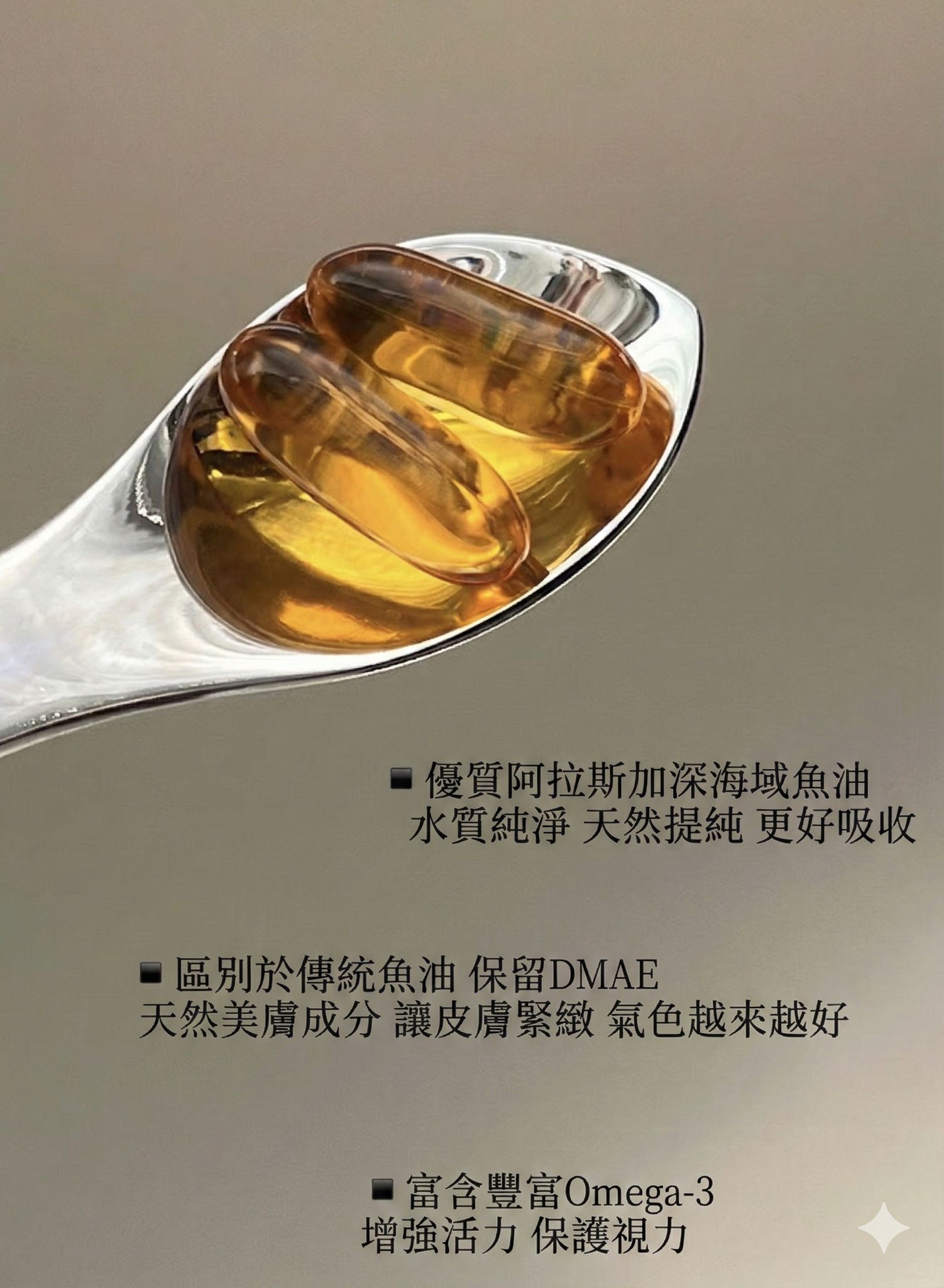 【預購】Perricone MD K021602 裴禮康野生阿拉斯加三文魚油膠囊 90粒