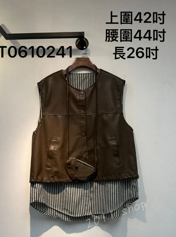 出口日本仿皮背心連防皮袋  上圍42吋 腰圍44吋 長26吋  T0610241