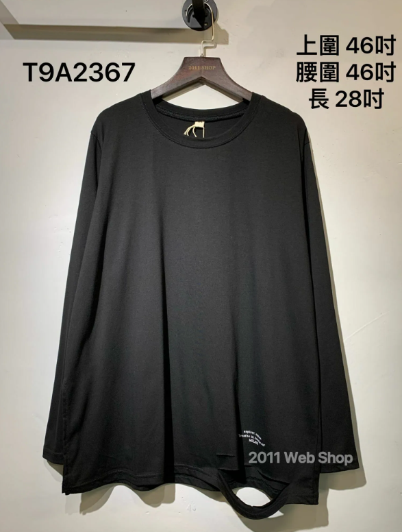 破洞百搭Top 上圍46吋 腰圍46吋 長28吋 T9A2367