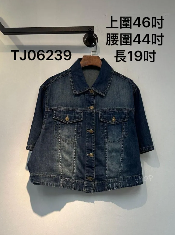 出口日本百搭翻領牛仔短袖外套 上圍46吋 腰圍44吋 長19吋 TJ06239