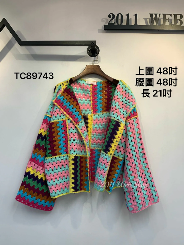 韓國彩色織花外套 上圍48吋 腰圍48吋 長21吋 TC89743
