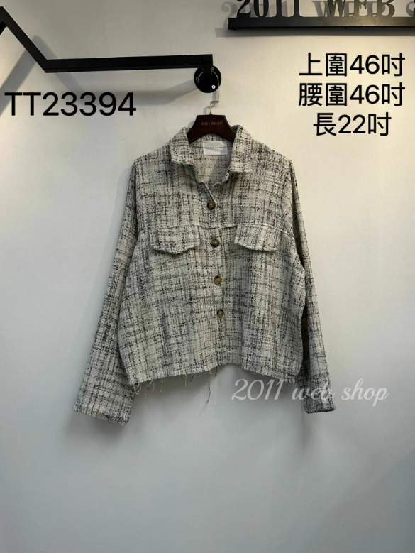 秋季小香風短身外套 上圍46吋 腰圍46吋 長22吋 TT23394