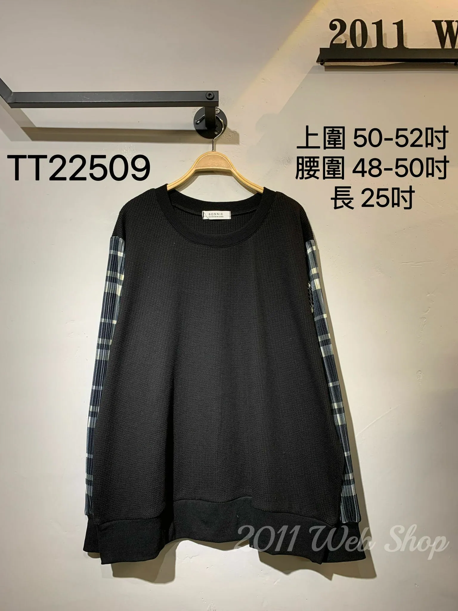 格仔袖拼淨色TOP 上圍50-52吋 腰圍48-50吋 長25吋 TT22509