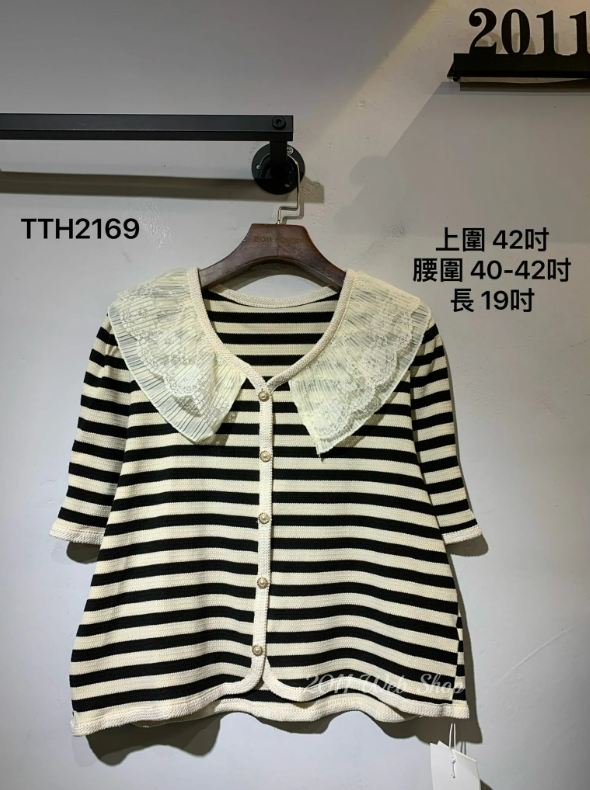 氣質喱士領橫間Top 上圍42吋 腰圍40-42吋 長19吋 TTH2169