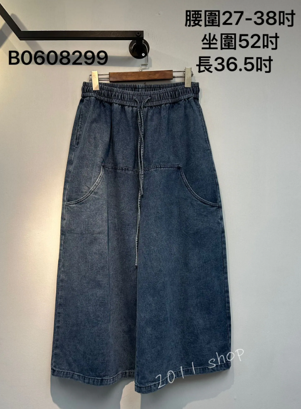 出口日本搞怪口袋寬鬆褲  腰圍27-38吋 坐圍52吋 長36.5吋    B0608299