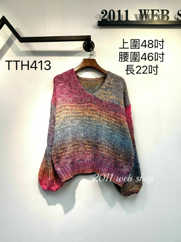 針織彩色上衣 上圍48吋 腰圍46吋 長22吋 TTH413