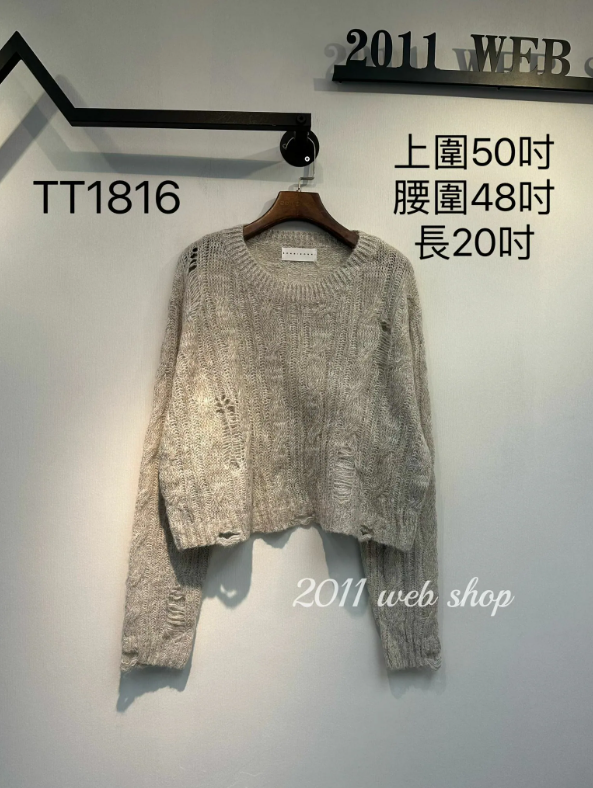 百搭短款針織上衣 上圍52吋 腰圍50吋 長20吋 TT1816