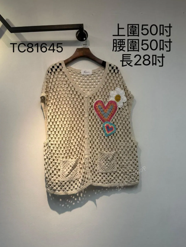 韓國心心針織勾花外套 上圍50吋 腰圍50吋 長28吋 TC81645